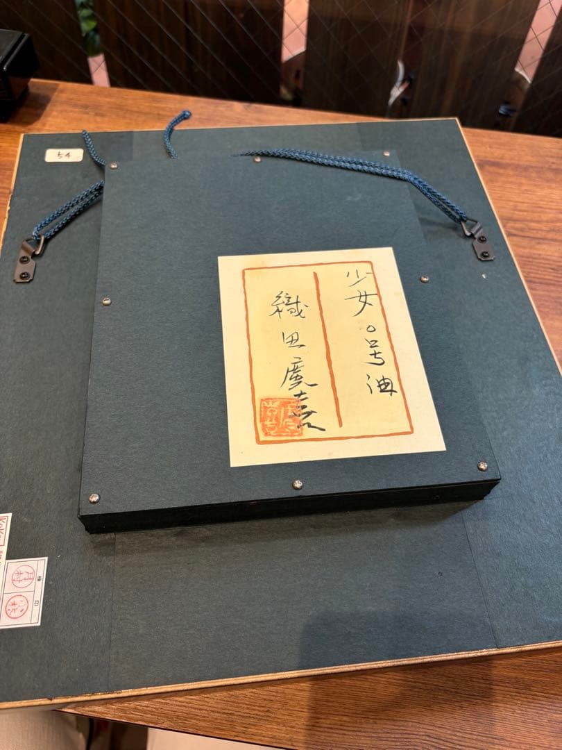 油彩 赤い帽子 絵画　織田廣喜　少女　織田ひろき　美術　おだひろき 少女