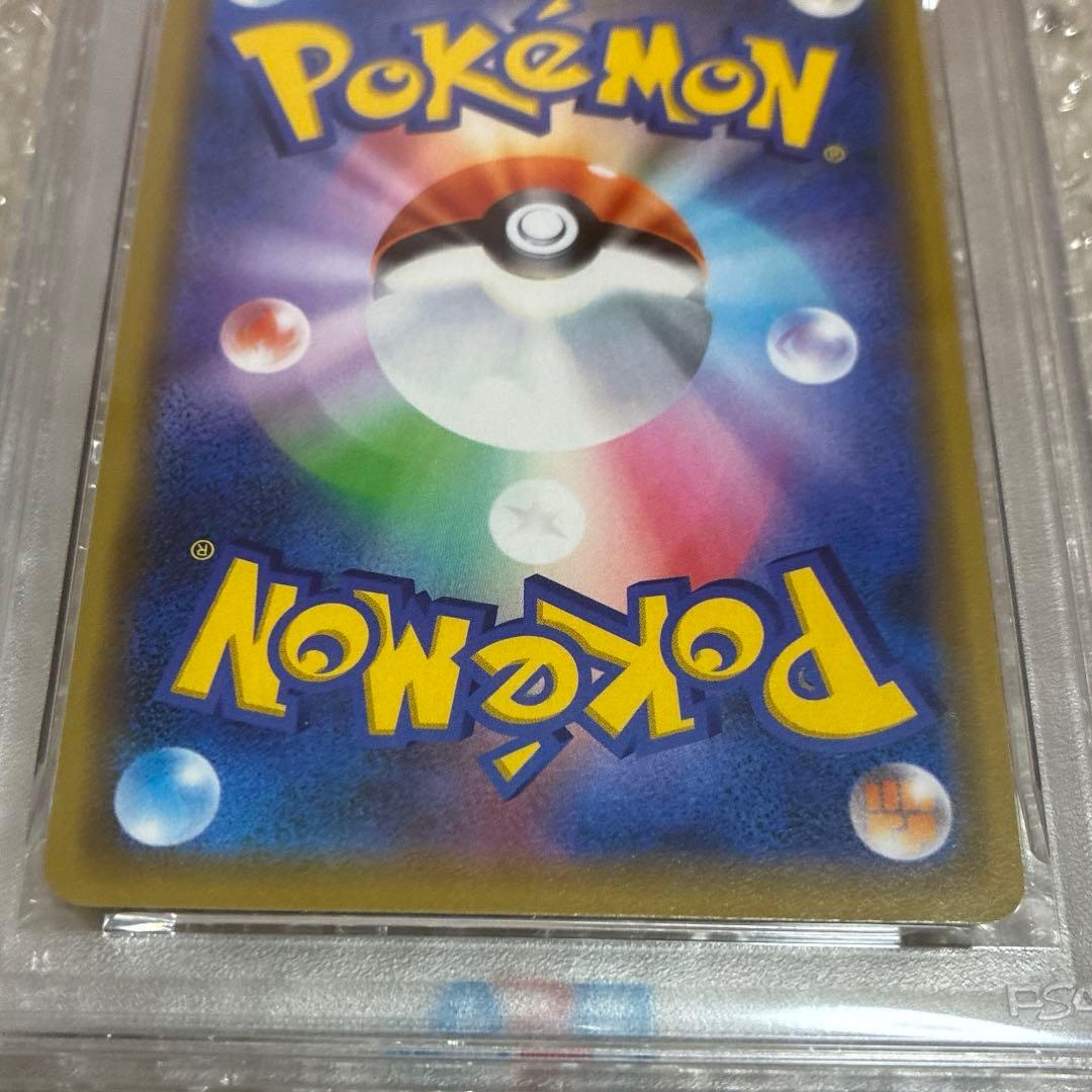 九谷焼 関山 三代目 松本良弘 香合