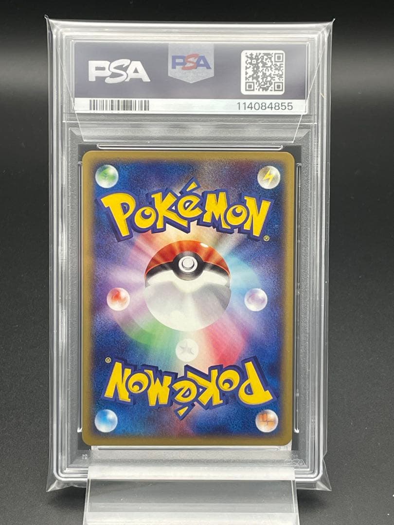 最安値 カスミのニョロトノ PSA10 ポケモンカードPSA10 カスミの