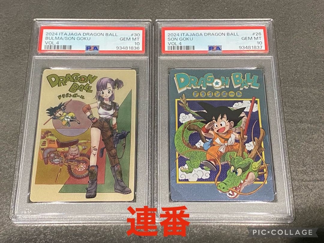 遊戯王 不動遊星さんから譲り受けたドリルウォリアー