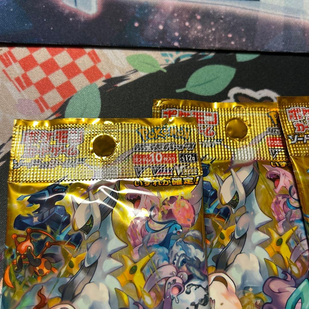 ポケモンカードゲーム151 VSTARユニバース