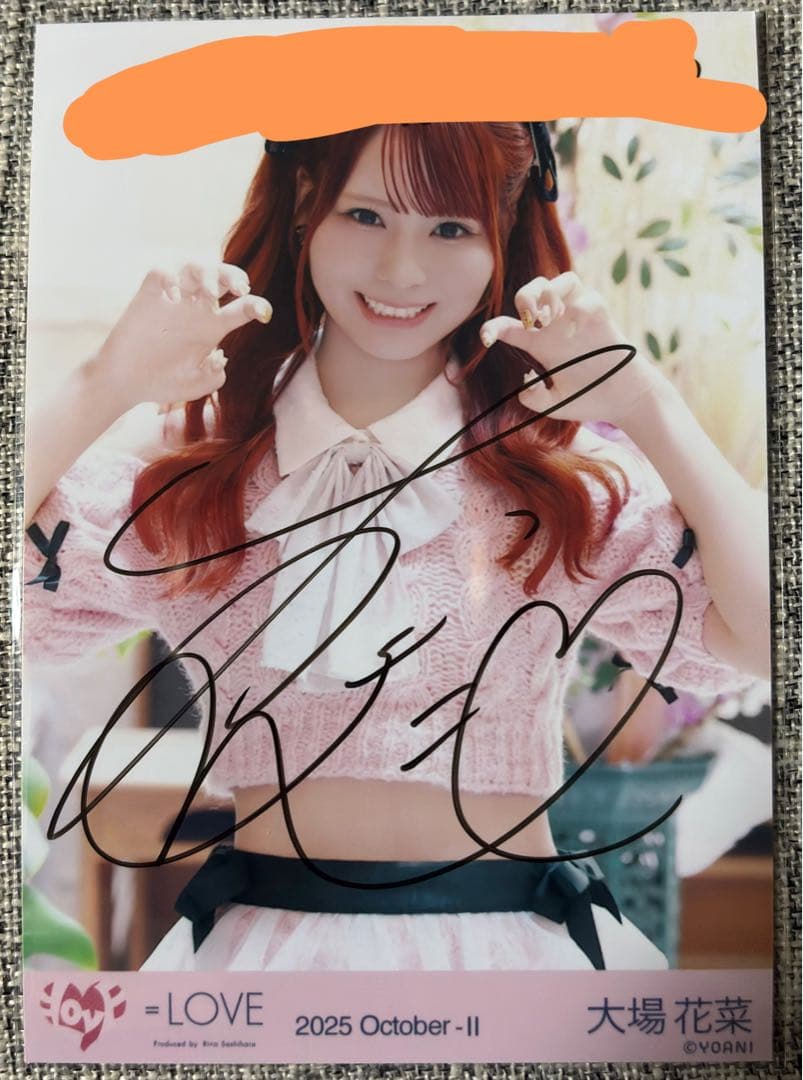 大場花菜 ラブソングに襲われる MV衣装 直筆 コメあり