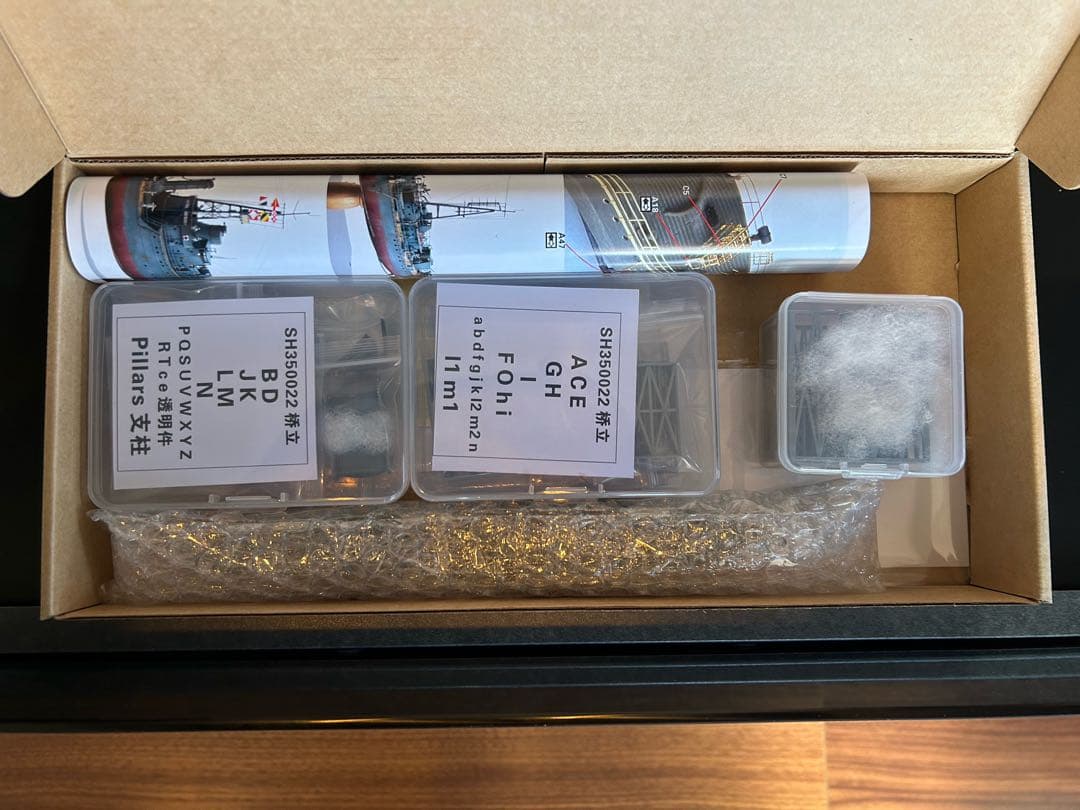 1/350SEED HOBBYシードホビー日本海軍砲艦橋立フル3Dプリントキット