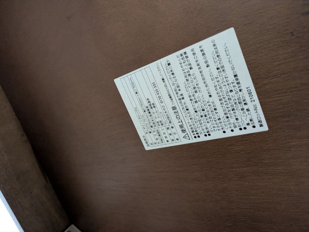 ダークブラウン 木製 正方形 ダイニングテーブル