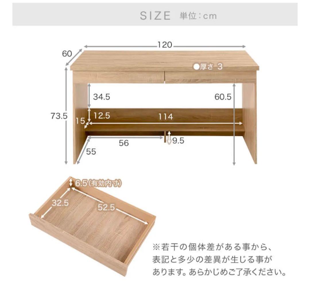 ロウヤ　LOWYA 幅120 システムデスクセット デスク ウォルナット