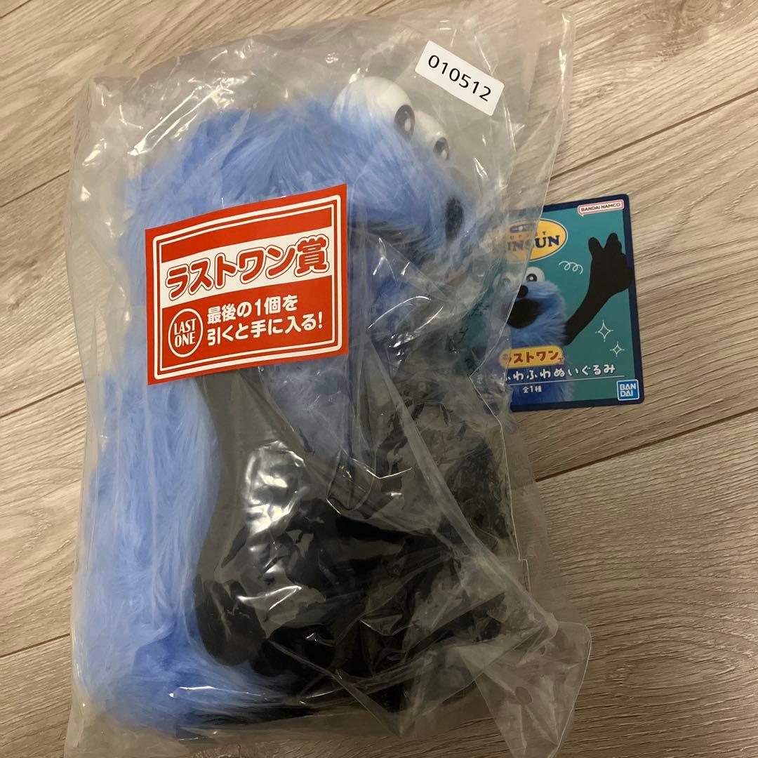 スンスン 1番くじ ラストワン賞ぬいぐるみ 未開封