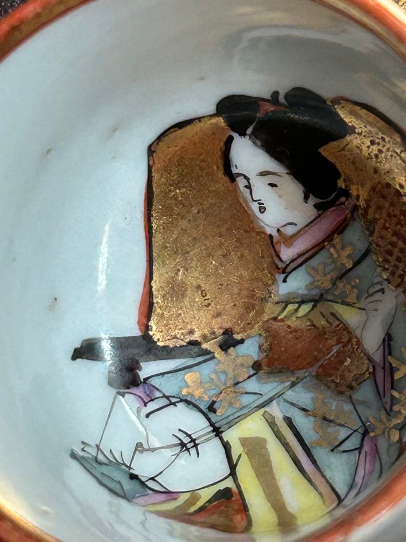 九谷焼 お猪口 春画 浮世絵