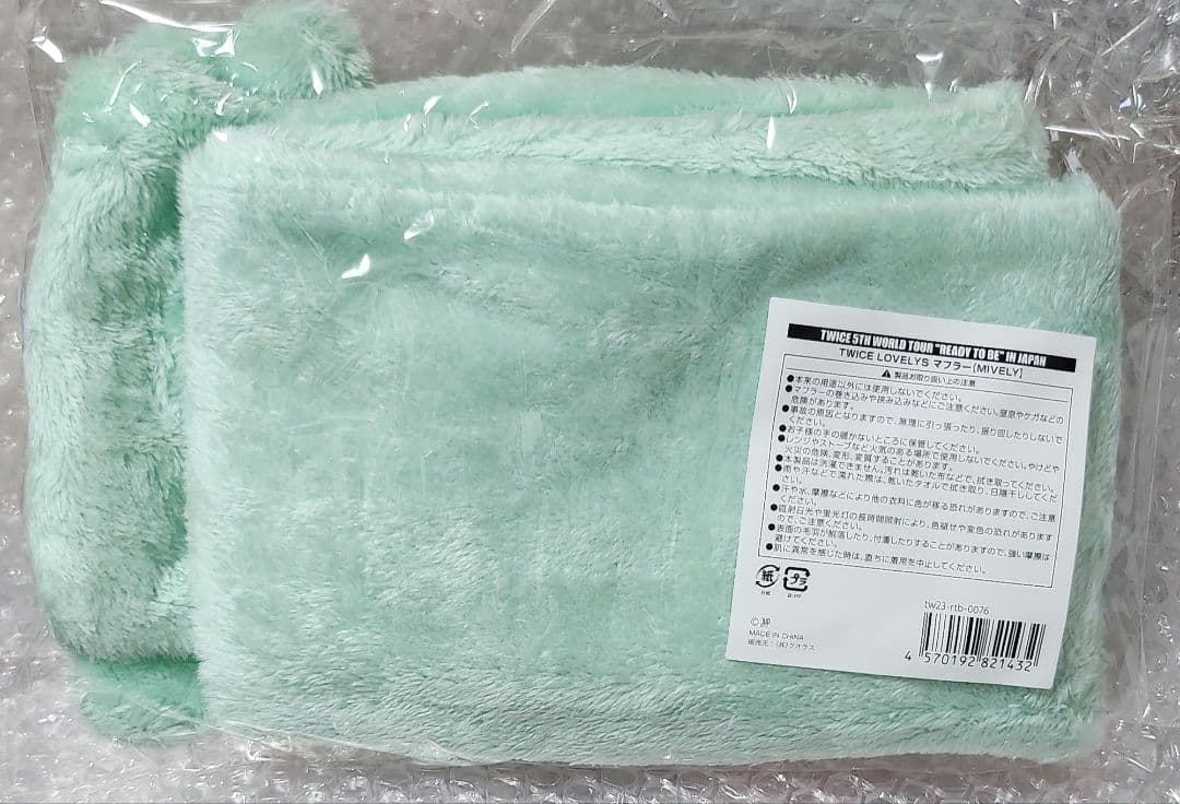 ☆TWICE☆READY TO BE ラブリーマフラー☆