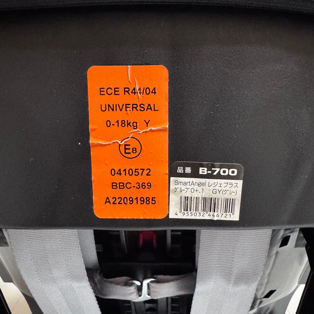 オデカケ レジェプラス（Leger Plus）／取扱説明書付き　チャイルドシート