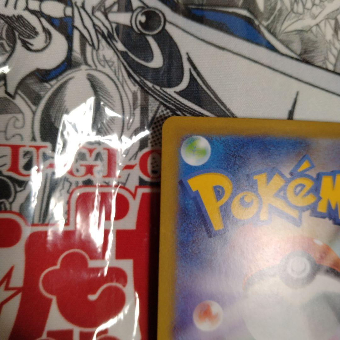 エラーカード　特大レリーフズレ　魂抜け　メガピクシーex ポケカ