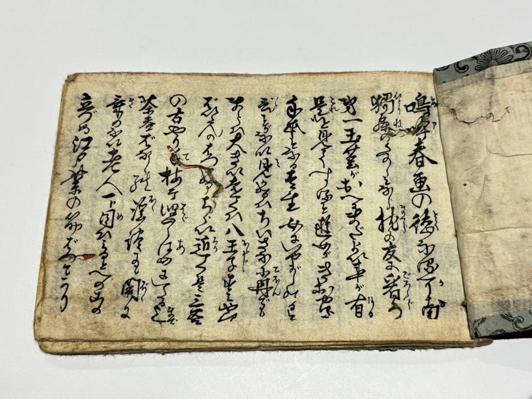 英泉艶本」木版画 1冊|春画 浮世 和本 わじるし 枕絵 - メルカリ