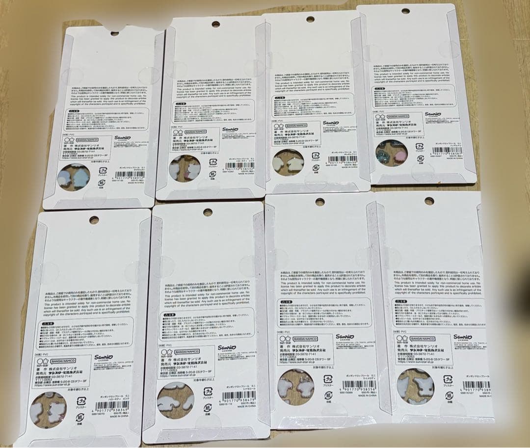 【即日配送・正規品】サンリオ ボンボンドロップmini ボンドロ シール8種類