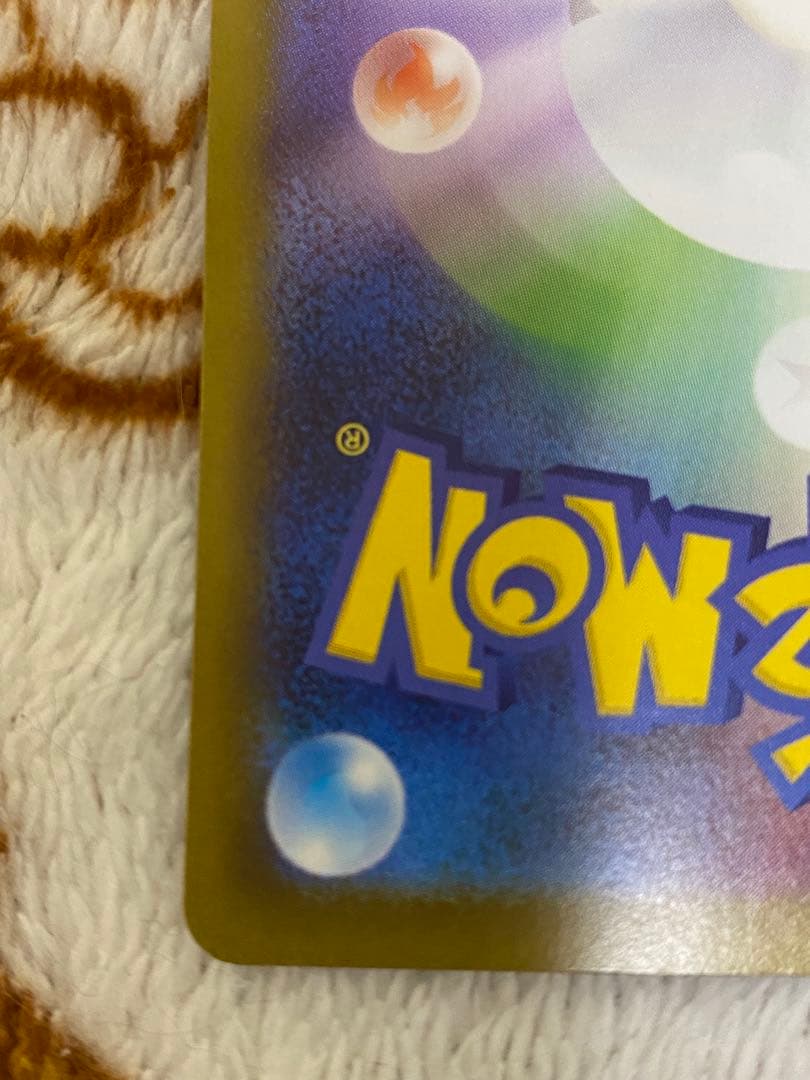 メガリザードンxex sar インフェルノx