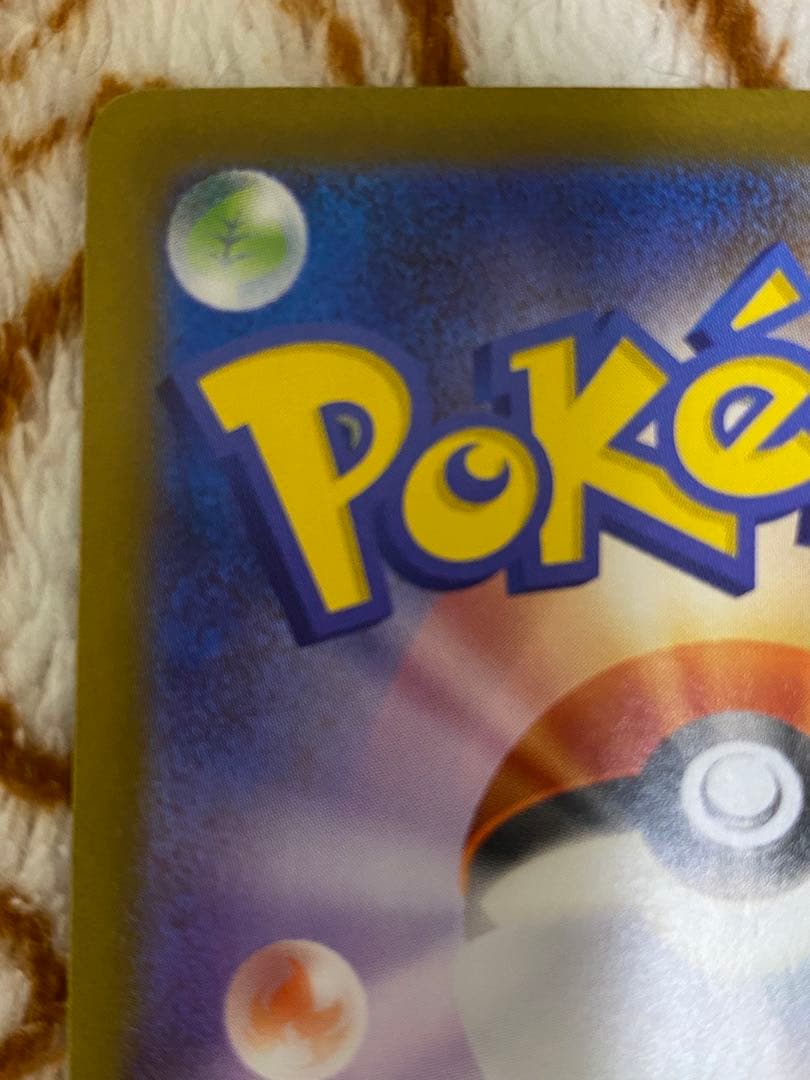 メガリザードンxex sar インフェルノx