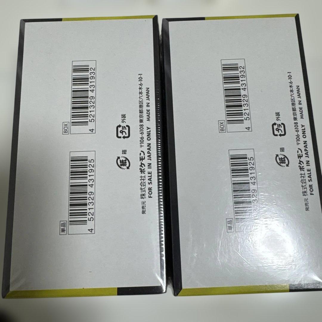 イ*ー様 MEGAドリームex 2BOX シュリンク付き　ポケモンカードゲーム