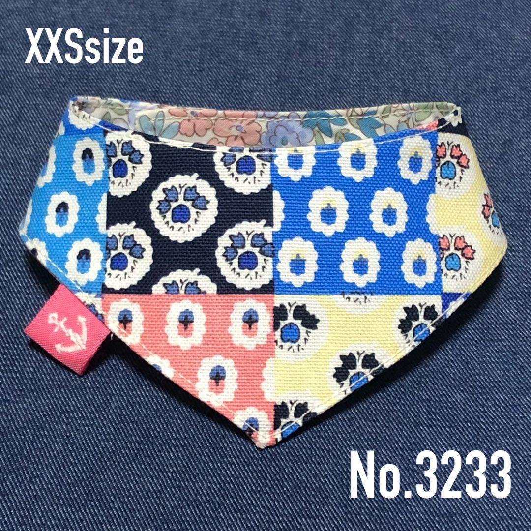 No.3233☘️ 犬猫用 リバーシブル バンダナ XXSサイズ プロヴァンス花