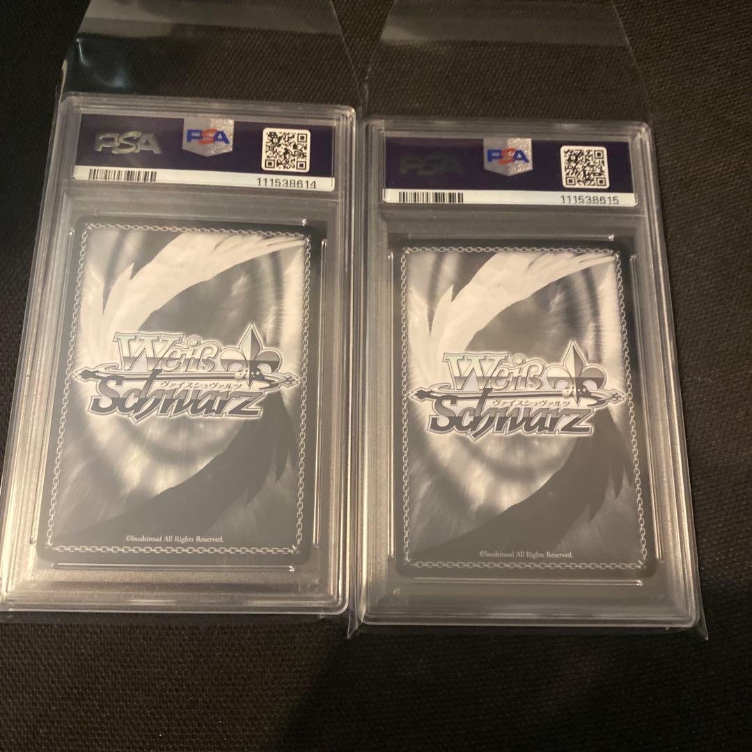 未来へと踏み出す一歩 星街すいせい(SP) PSA10 ほしまちギャラリー　連番