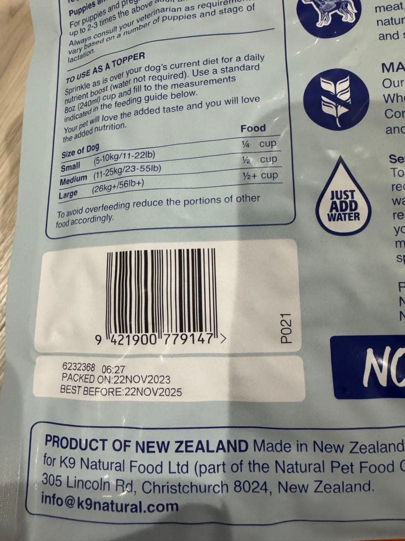 K9 Natural ラムフレーバー 1.8kg ドッグフード