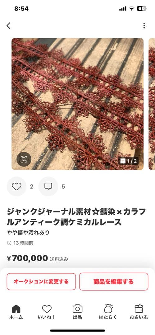 みーたむ@プロフ必読!!