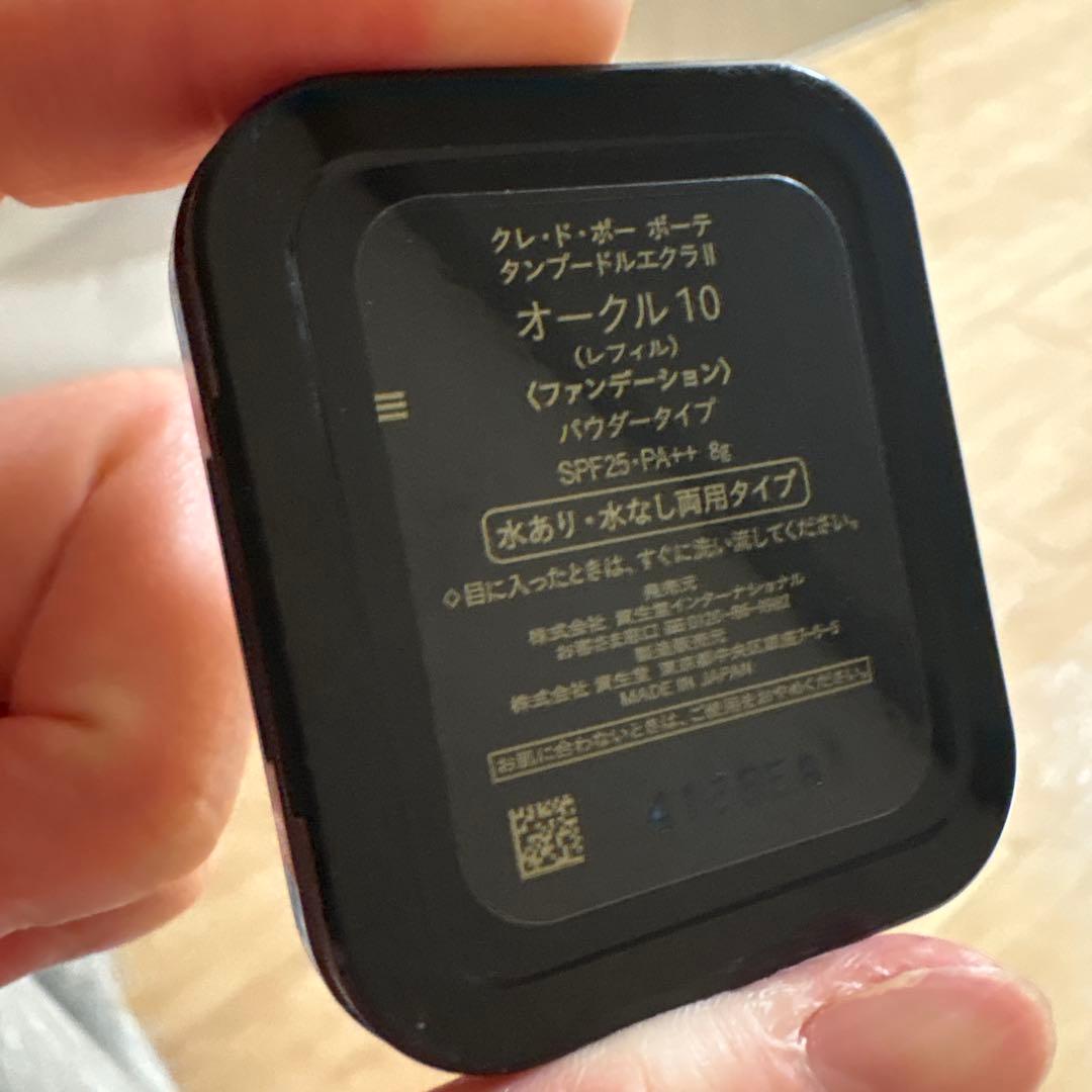 カエルさん専用