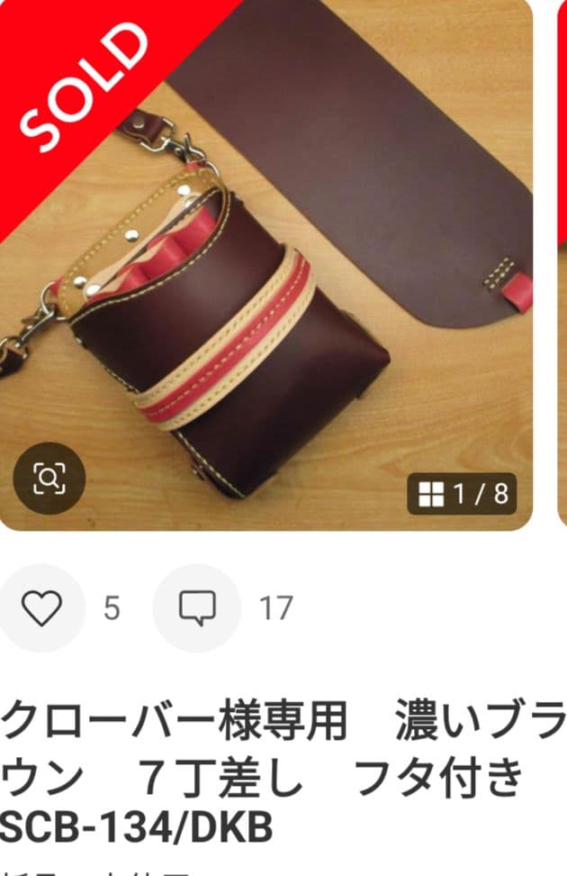 こびページ　SCO-134/CN