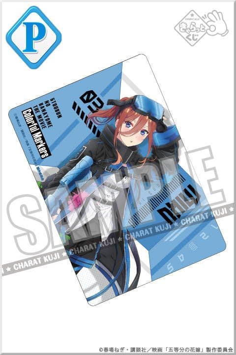 きゃらっとくじ　五等分の花嫁～Colorful Markers～