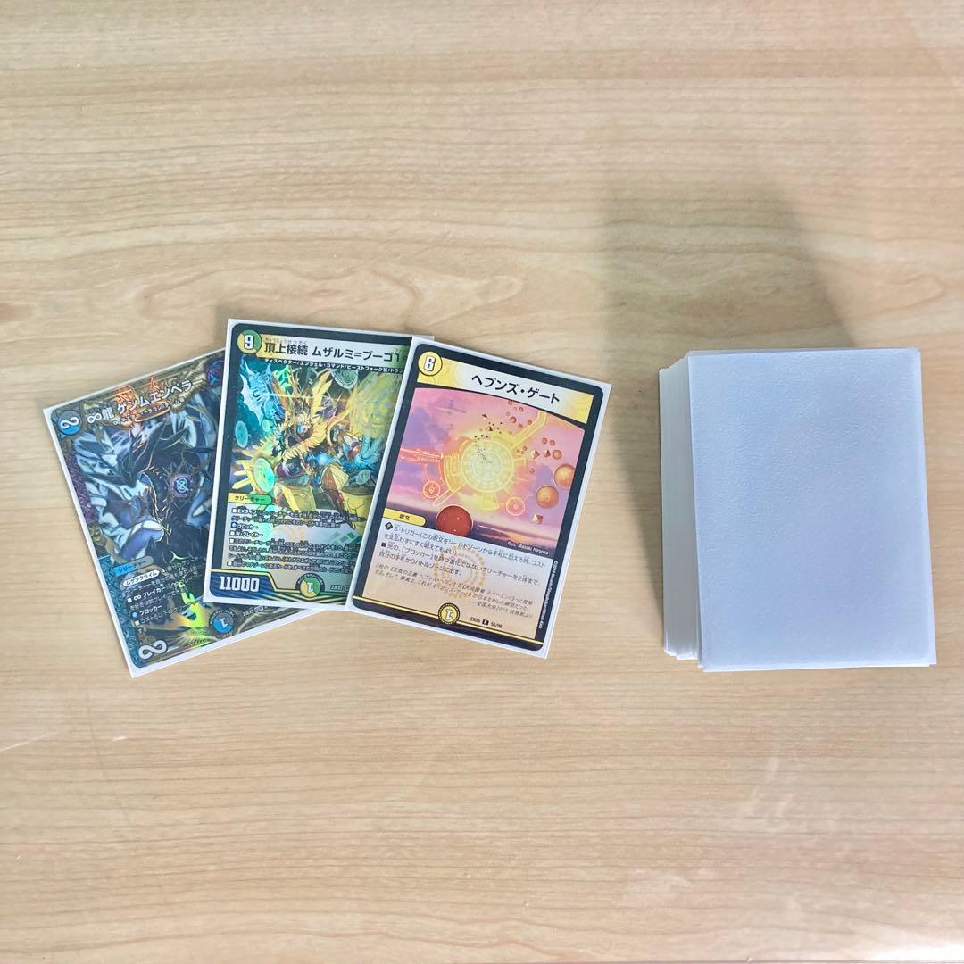 本格構築 【ムザルミ=天門】 デッキ＆超次元＆二重スリーブ