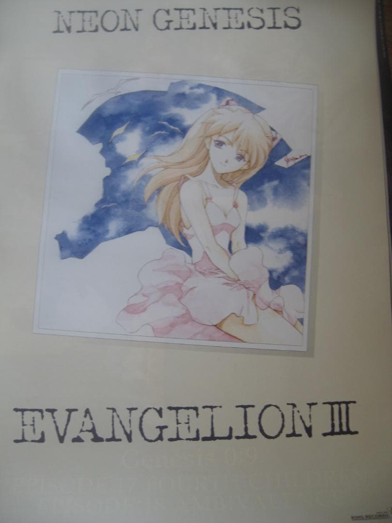 美少女アニメキャラクターソロシリーズポスター５０本セット●入手困難非売品ポスター