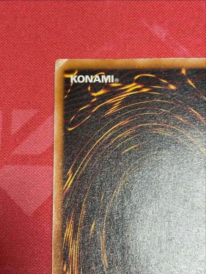 断*屋様 遊戯王　ブラック・マジシャン　レリーフ　アルティメットレア　LN-53