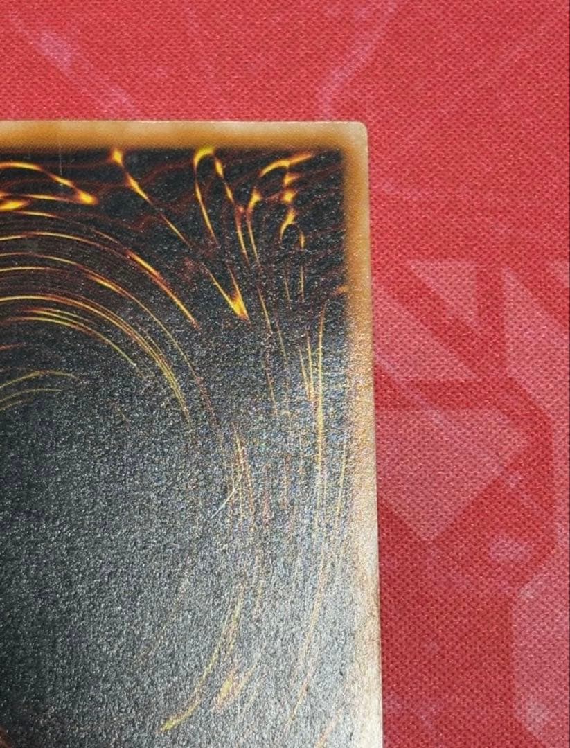 断*屋様 遊戯王　ブラック・マジシャン　レリーフ　アルティメットレア　LN-53