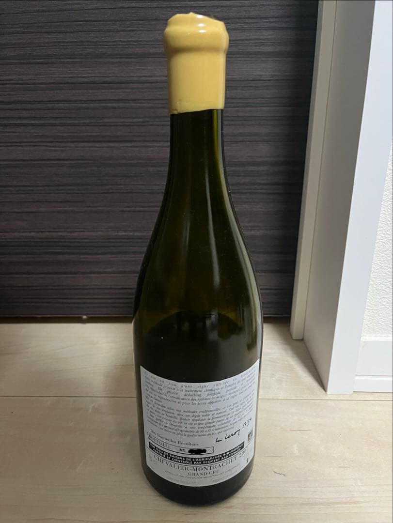 ルロワ ROMANÉE-CONTI ロマネコンティ 1954・1966 2本空瓶