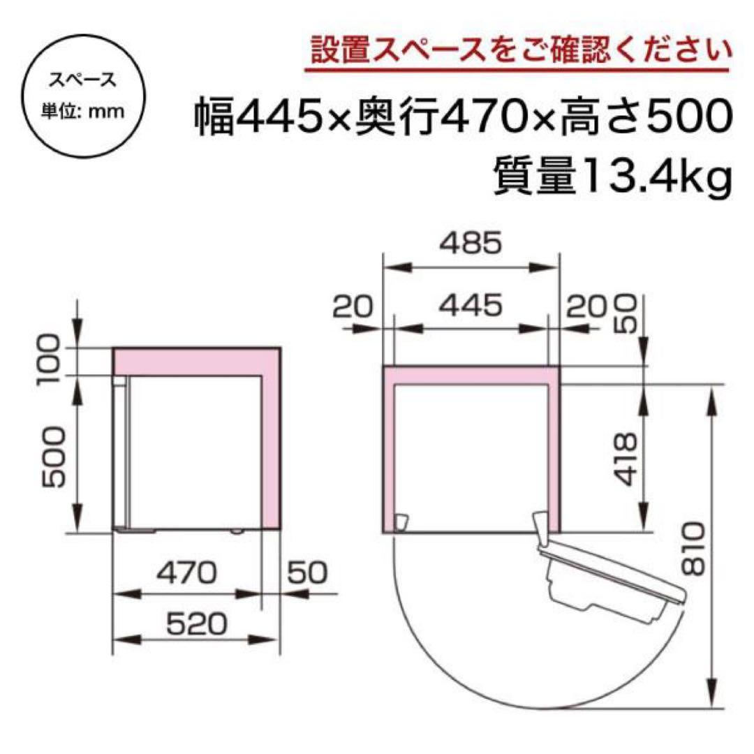 Hisense ハイセンス 小型冷蔵庫 45L HR-A45S