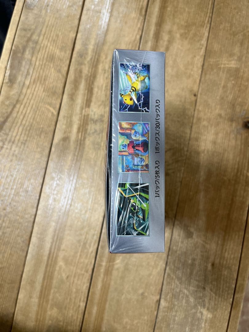 ロケット団の栄光 1BOX