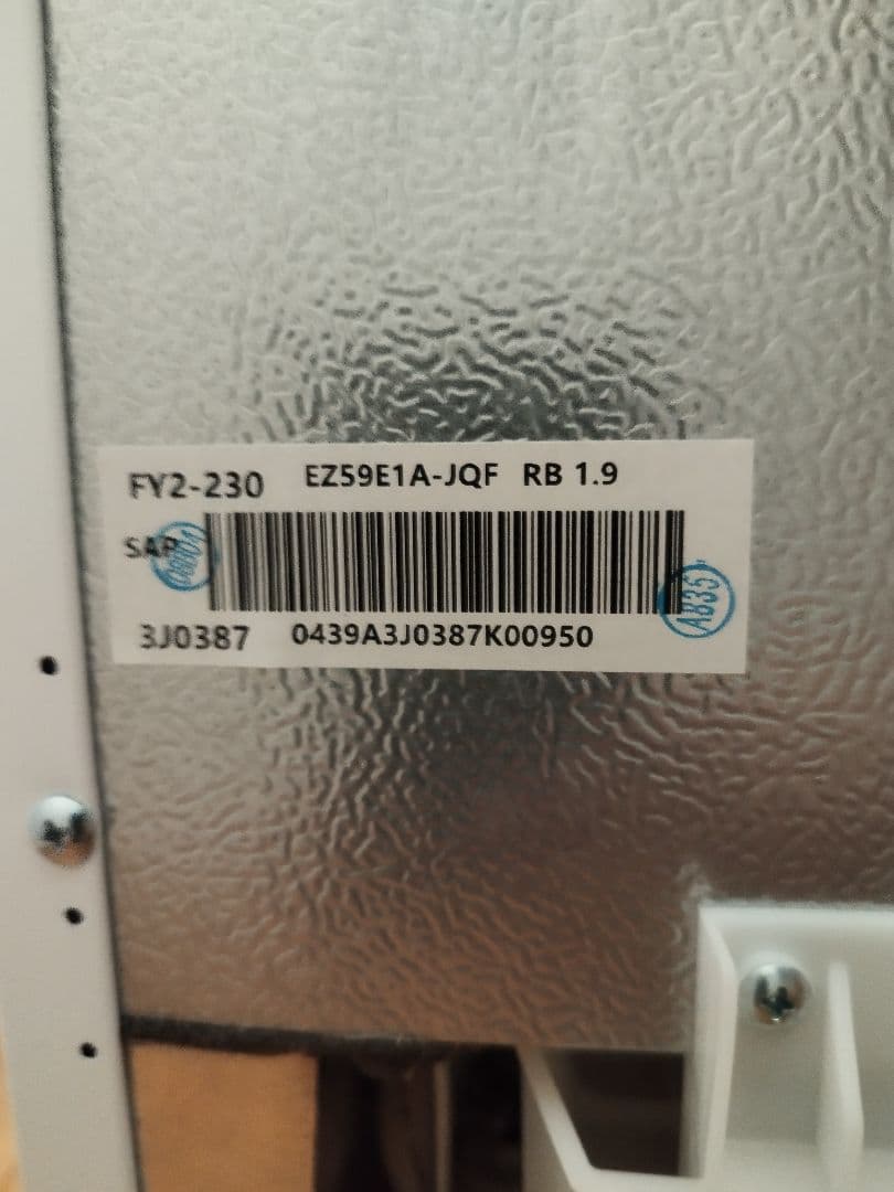 【あ】SHARP 冷蔵庫 SJ-D18J-W 179L