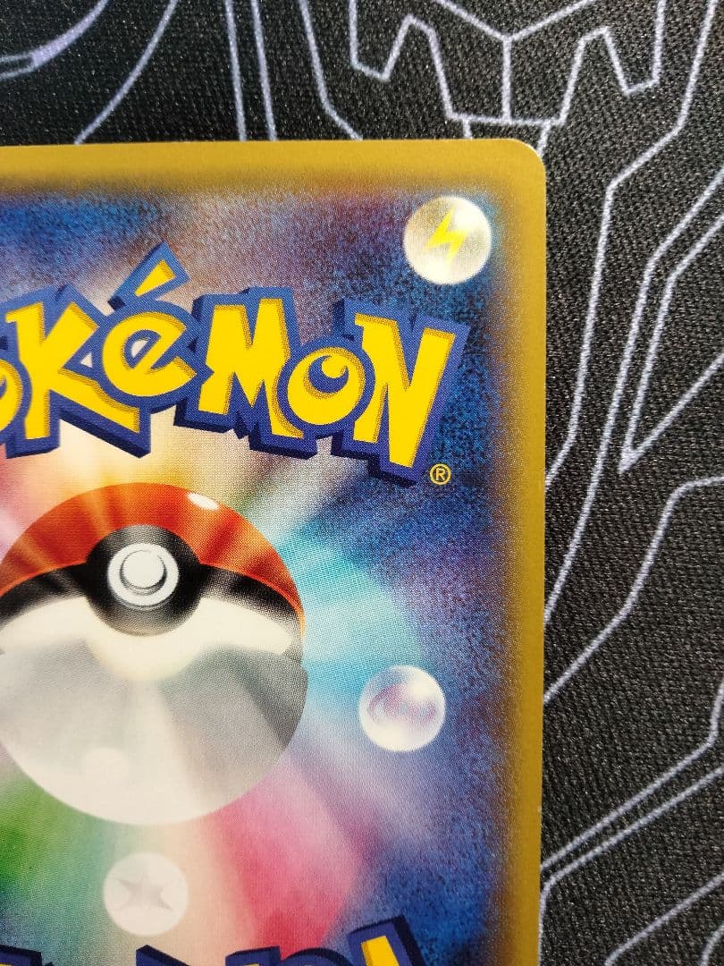 MゲンガーEX MMB ノーマル仕様 1枚