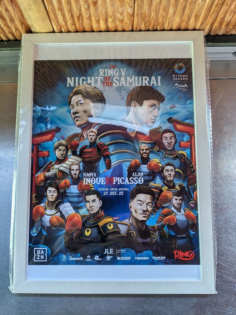 井上尚弥vs アランピカソ 中谷潤人、寺地拳四朗、堤駿斗 A4ポスター