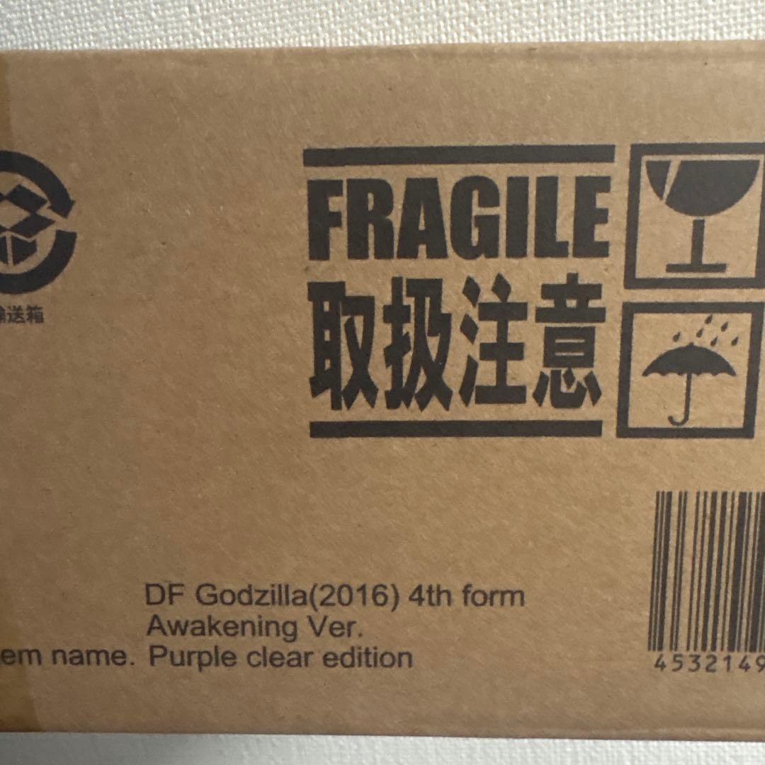 デフォリアル ゴジラ(2016) 第4形態 覚醒Ver. パープルクリア - メルカリ
