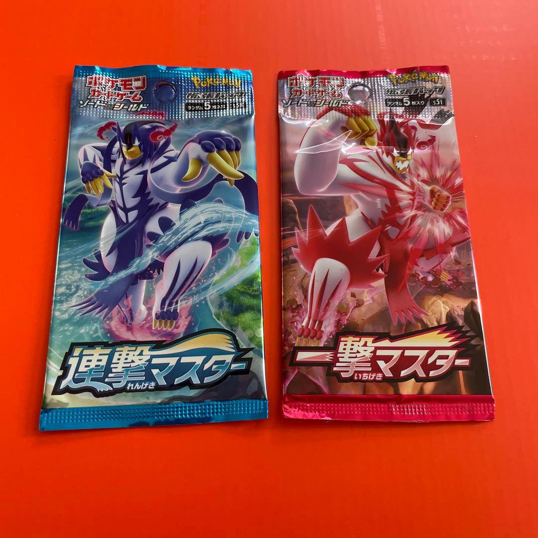 ポケモンカードゲーム・未開封パックまとめ売り - メルカリ