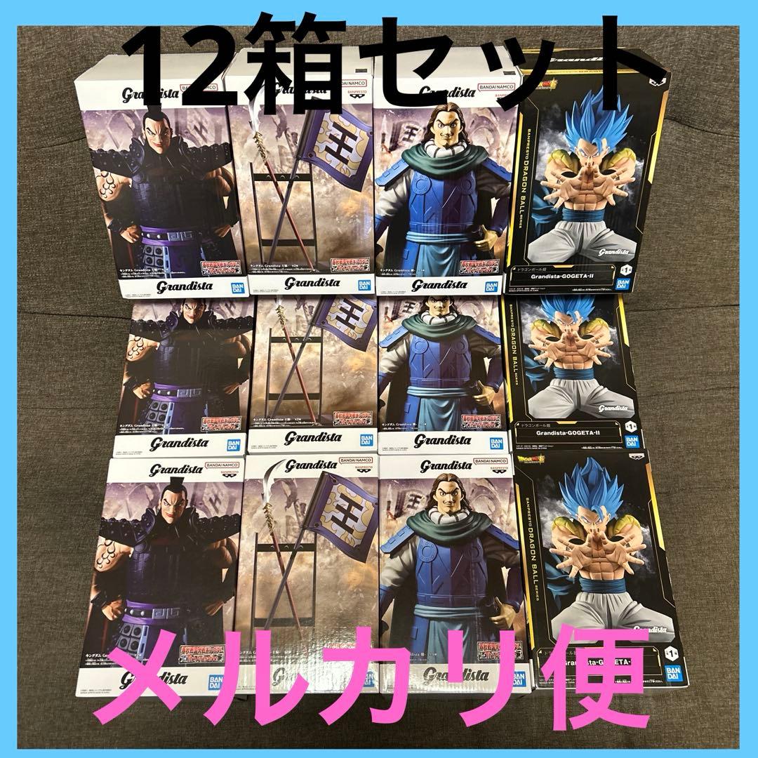 ドラゴンボール ワーコレ 人造人間対セル編 8種 未開封 ドラゴンボール