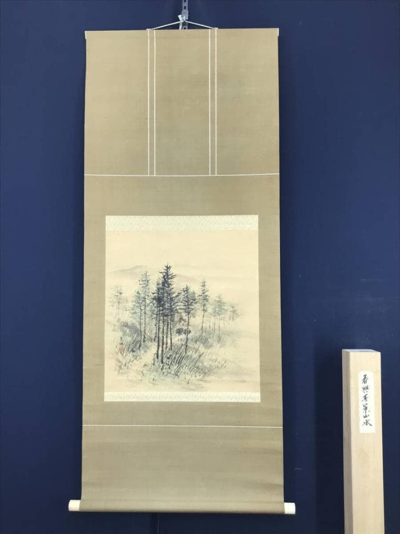 【真作】春興/山水図/林間旅行図/春景旅行図/横物/掛軸/名家伝来/AC-79