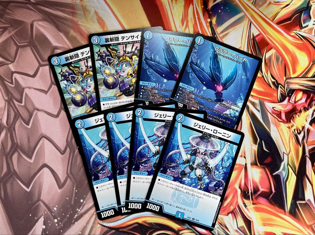 デュエマ デッキ販売 青単サイバーおまけ付き