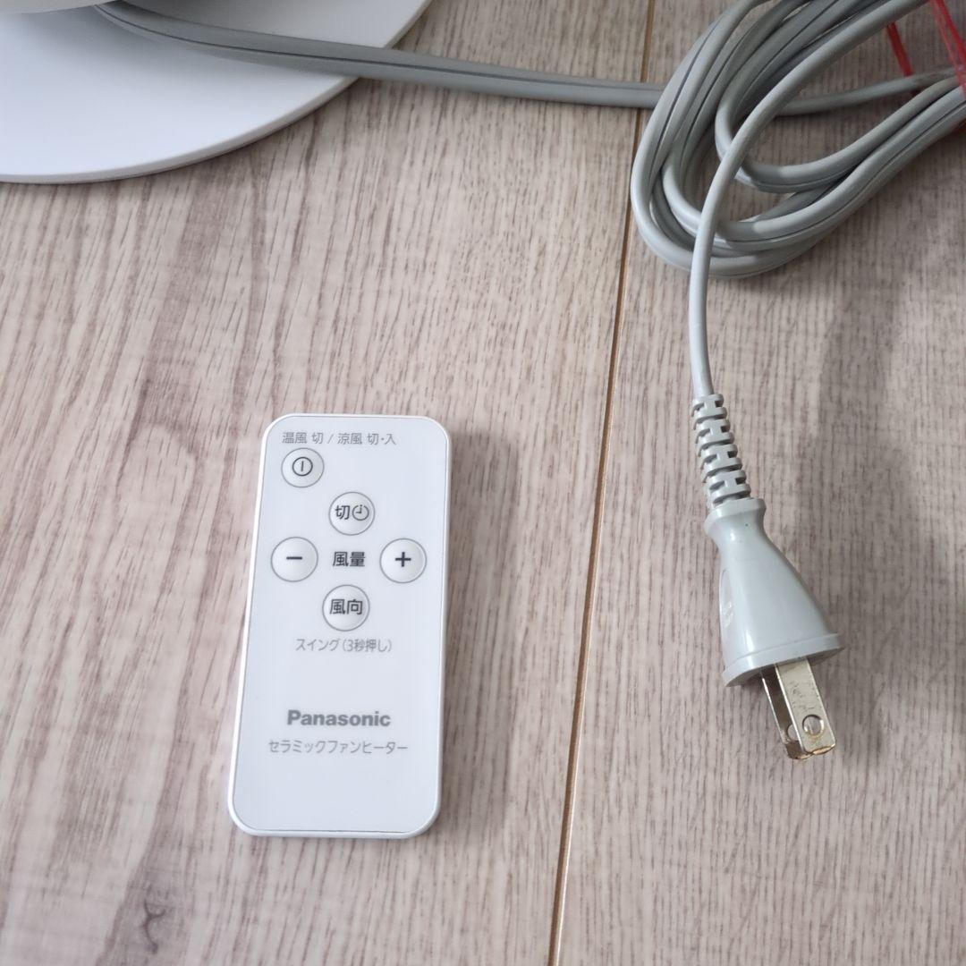 Panasonic DS-FWX1201 ホワイト扇風機 【2023年製】