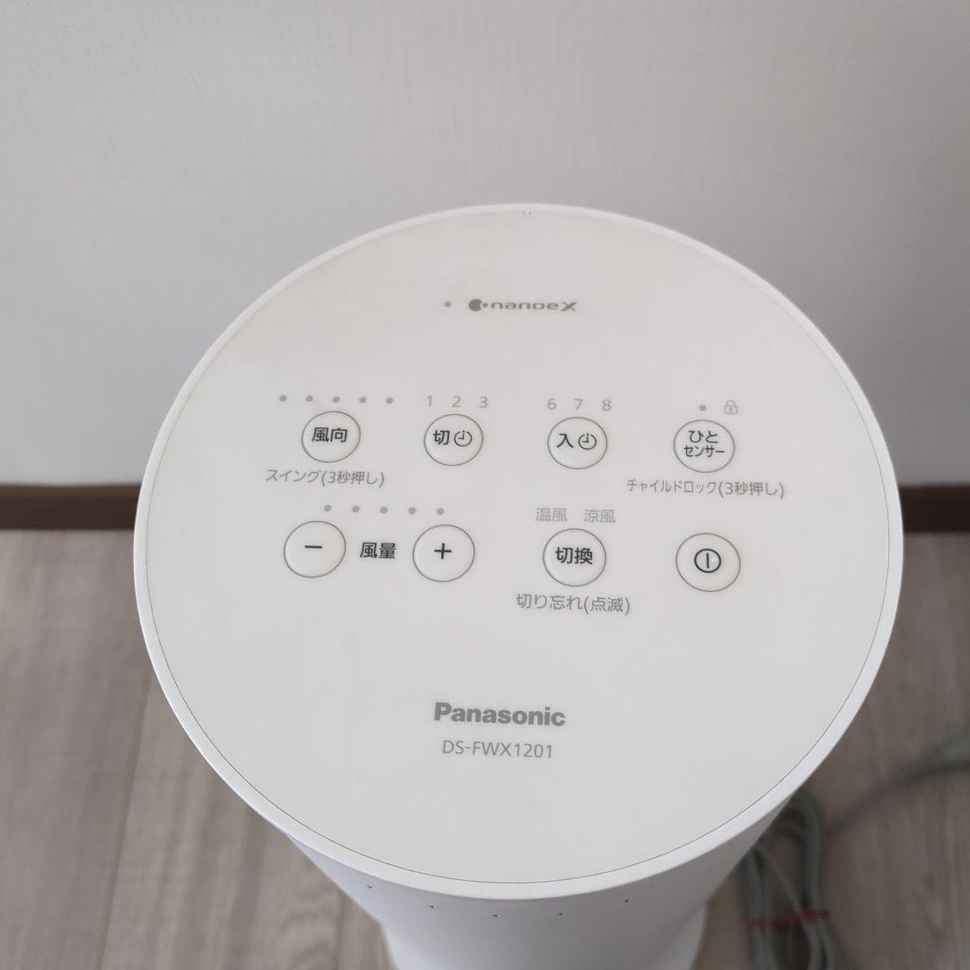 Panasonic DS-FWX1201 ホワイト扇風機 【2023年製】