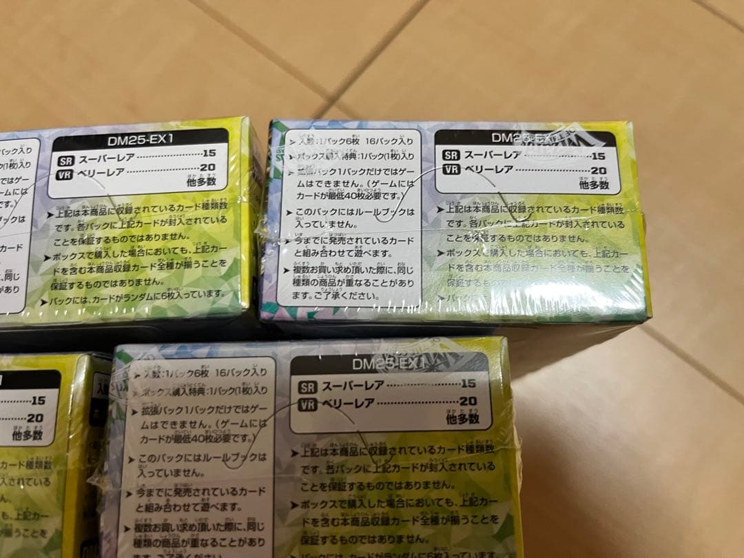 「新品未開封」DM25-EX1 愛感謝祭ヒロインBEST BOX