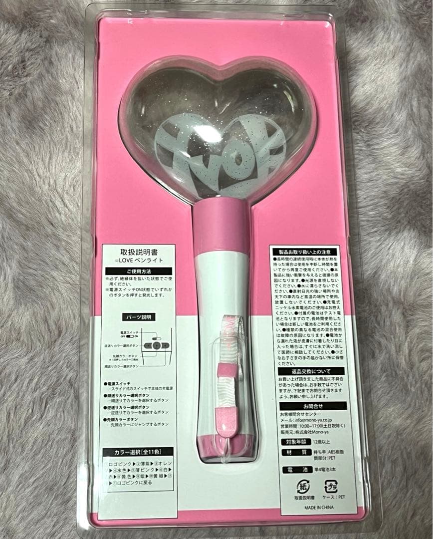 イコラブ ＝LOVE ペンライト 6周年ハート型ペンライト - メルカリ