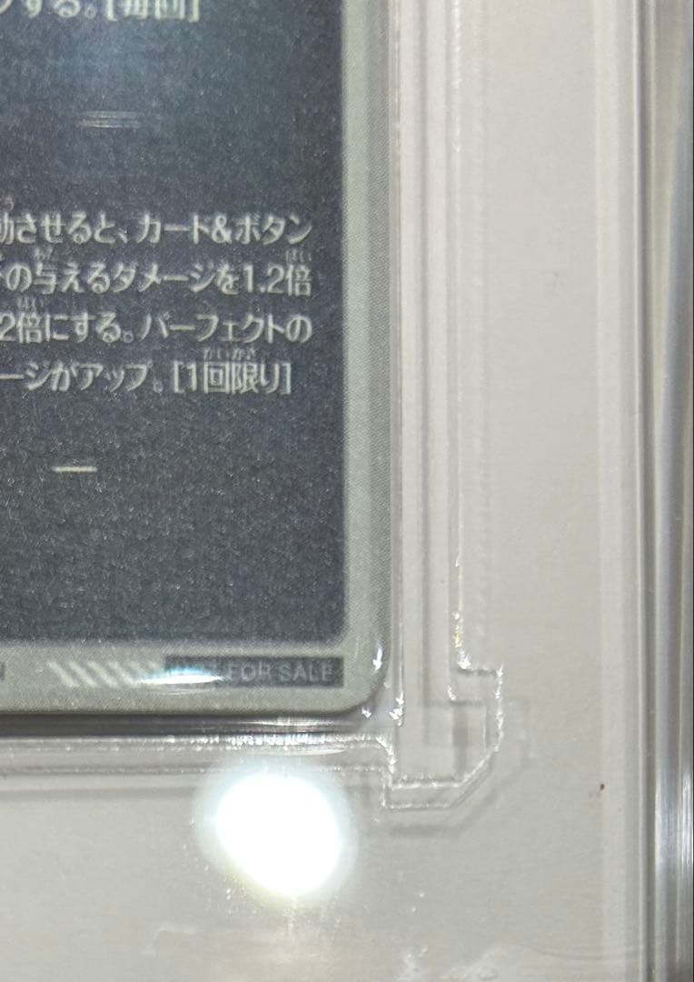 ドラゴンボールダイバーズ　sdvtp-001パラレル