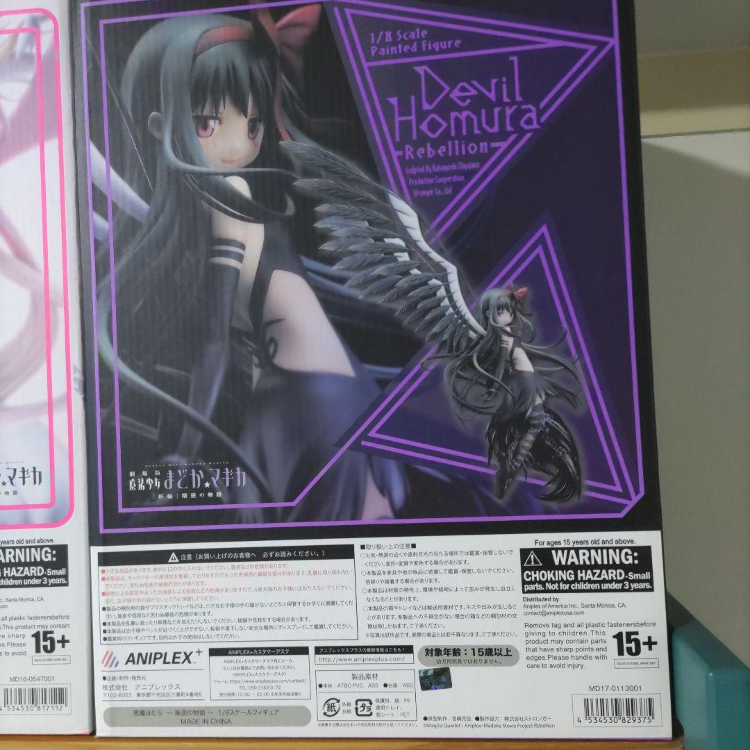 魔法少女まどか☆マギカ叛逆の物語 悪魔ほむら 1/8 完成品フィギュア