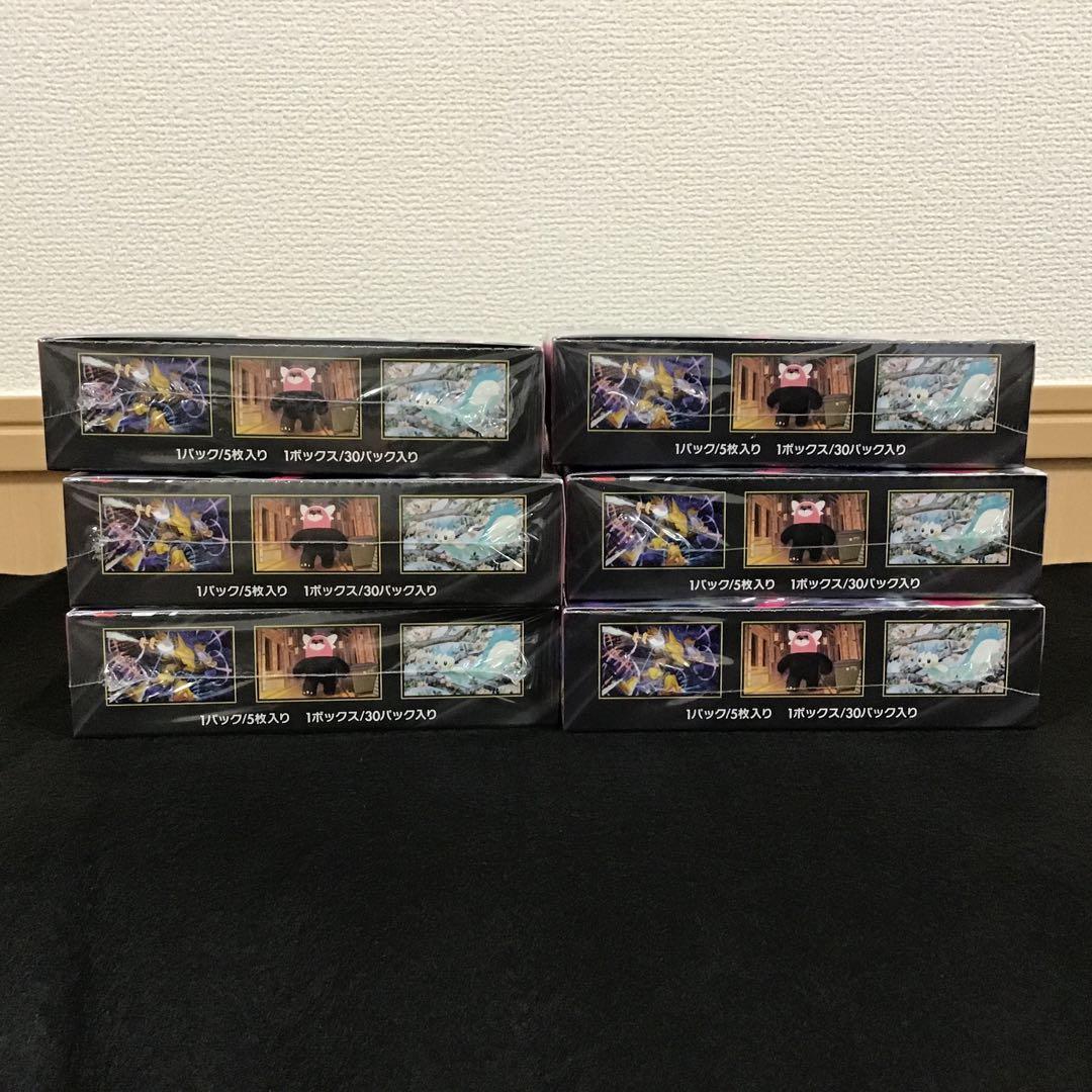 ポケモンカード　メガシンフォニア　6BOX シュリンク付新品未開封品