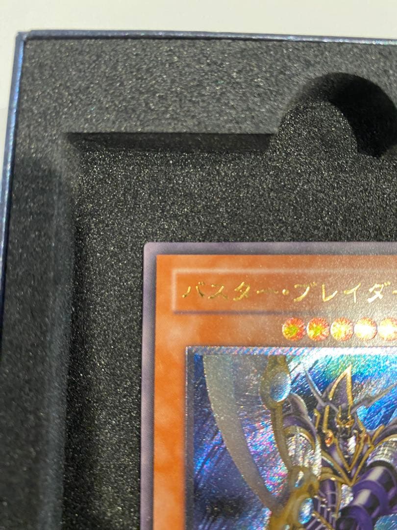 遊戯王 極美品 3期 バスターブレイダー レリーフ アルティメットレア