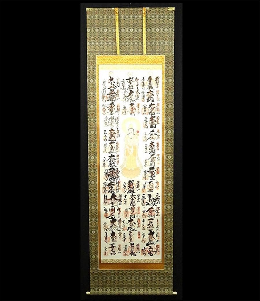 掛軸『西国三十三ヶ所観音霊場御朱印 織物画』絹本 無地箱 掛け軸 g09298